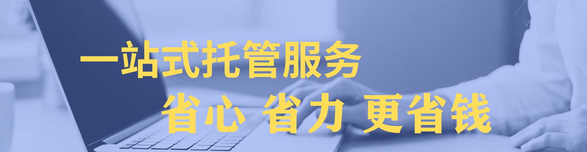 石城信息流投放